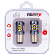 Світлодіоди в габаритні вогні. Підсвітку номера та салона DriveX Glow X1 S25(2) 12-24V 10W CAN 1200Lm 1157/P21/5W BAY15D d-15mm к-т. DR-00003407 фото 1