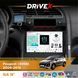 Штатна магнітола для Peugeot 3008 2009-2016 DriveX S4 QLED 9" Android 8-ядерний 1.6ГГц 4x64Гб SIM-картка 3G/4G TDA7851 4x50W DSP AK7604 бездротовий CarPlay та AndroidAuto 7005037 фото 1