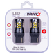 Світлодіоди в габаритні вогні. Підсвітку номера та салона DriveX Glow X1 T20(1) 12-24V 10W CAN 1200Lm 7440/W21W base-16mm EU к-т. DR-00003410 фото 1
