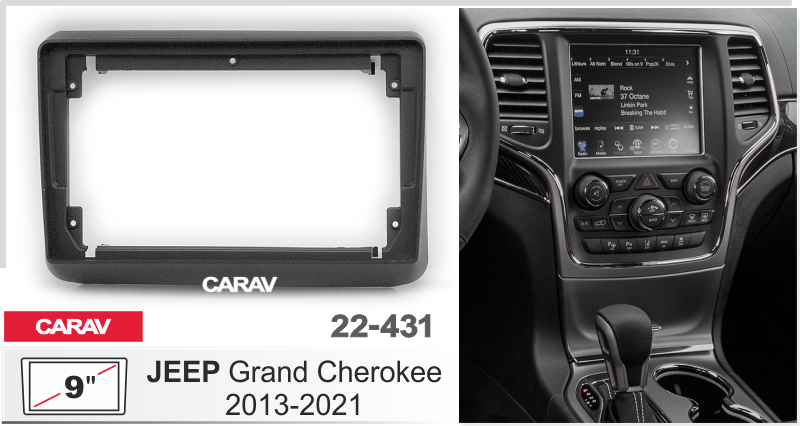 Перехідна рамка 2013-2021 JEEP Grand Cherokee DR-00001998 фото