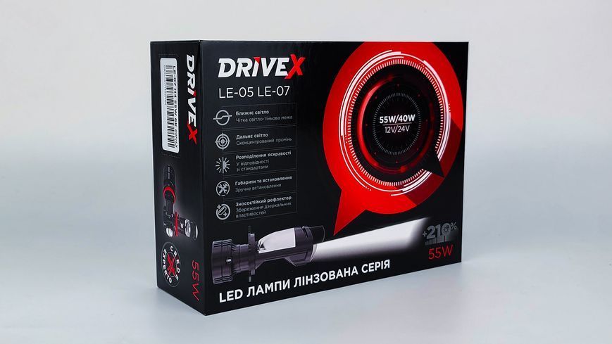 LED лампи автомобільні з лінзою DriveX LE-07 H7 6000K 55W 9-32V DR-00001585 фото