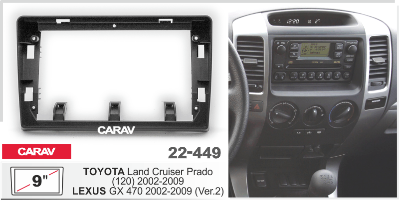 Перехідна рамка 2002-2009 TOYOTA Land Cruiser Prado / GX 470 DR-00002006 фото