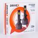 LED лампи автомобільні DriveX AL-09 H1 6000K LED 65W CAN 12V DR-00001045 фото 5