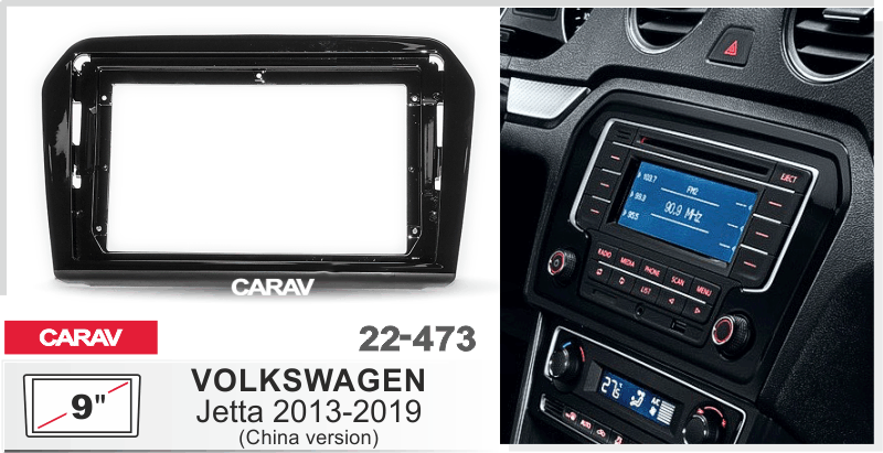 Перехідна рамка 2013-2019 VOLKSWAGEN Jetta DR-00002013 фото