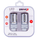 Світлодіоди в габаритні вогні. Підсвітку номера та салона DriveX Glow UL1 T25(1) 9-48V 30W CAN 2600Lm 3156/P27W base-16mm USA к-т. DR-00003394 фото 1