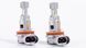 LED лампи DriveX HS-01 H11 25W 6000K комплект 2 шт. DR-00003326 фото 4