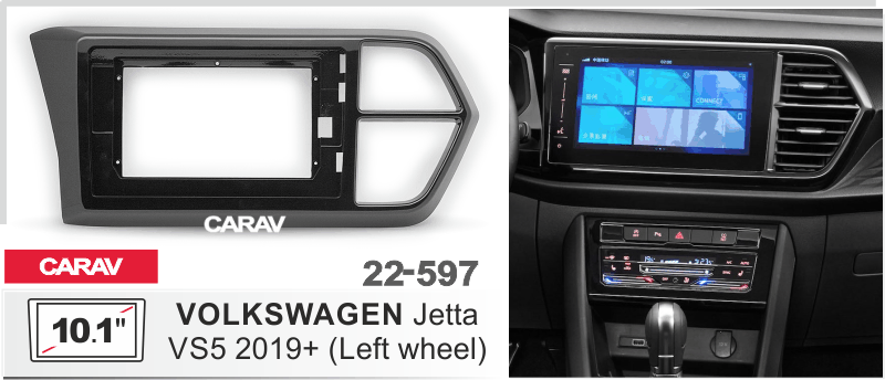 Перехідна рамка 2019-2025 VOLKSWAGEN Jetta DR-00002032 фото