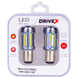 Світлодіоди в габаритні вогні. Підсвітку номера та салона DriveX Glow UL2 S25(2) 12V 15W CAN 2600Lm 1157/P21/5W BAY15D d-15mm к-т. DR-00003400 фото 1