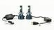 LED лампи DriveX AL-01 PRO H7 KIA/Hyundai 52W 9&ndash;32V 6000K CAN к-т. 2 шт. DR-00002589 фото 2