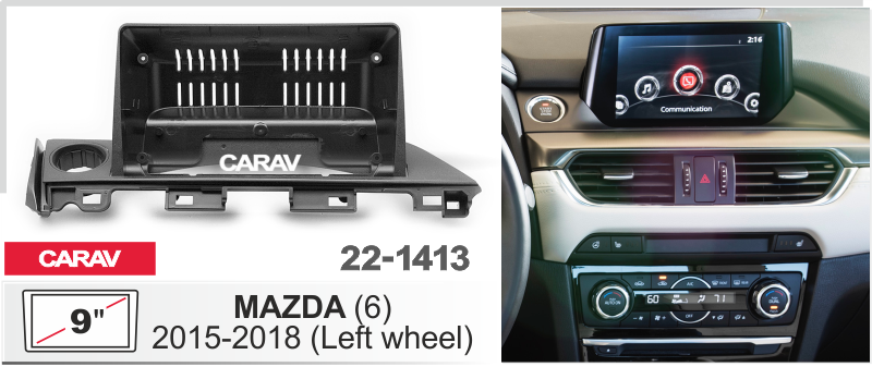 Перехідна рамка 2015-2018 MAZDA 6 DR-00002093 фото