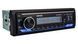 Автомагнітола 1-Din DriveX MP-500 DSP 4x50W BT/APP/RDS/ЗУ-2.1А DR-00001164 фото 1