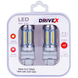 Світлодіоди в габаритні вогні. Підсвітку номера та салона DriveX Glow UL2 T25(2) 12V 15W CAN 2600Lm 3157/P27/7W base-16mm USA к-т. DR-00003402 фото 1