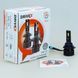 LED лампи автомобільні DriveX ME-01 9012 5000K LED 26W 9-32V DR-00001064 фото 2