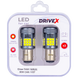 Світлодіоди в габаритні вогні. Підсвітку номера та салона DriveX Glow FAN1 S25(2) 9-48V 30W CAN 3000Lm 1157/P21/5W BAY15D d-15mm к-т. DR-00003387 фото 1