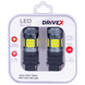Світлодіоди в габаритні вогні. Підсвітку номера та салона DriveX Glow FAN1 T25(1) 9-48V 30W CAN 3000Lm 3156/P27W base-16mm USA к-т. DR-00003388 фото 1