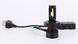 LED лампи автомобільні DriveX AL-03 H4 H/L 6000K LED 45W CAN 12-24В DR-00001031 фото 2