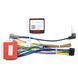 Проводка Mazda CX-7 2006-2012 9" DriveX (16-1-0060) DR-00003550 фото 1