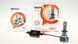 LED лампи автомобільні DriveX AL-01 H1 6000K LED 50W CAN 12В DR-00000985 фото 6