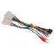 Проводка Mitsubishi Lancer 2006-2012 9" DriveX (16-1-0073) DR-00003557 фото 2